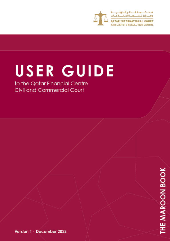 QICDRC User Guide