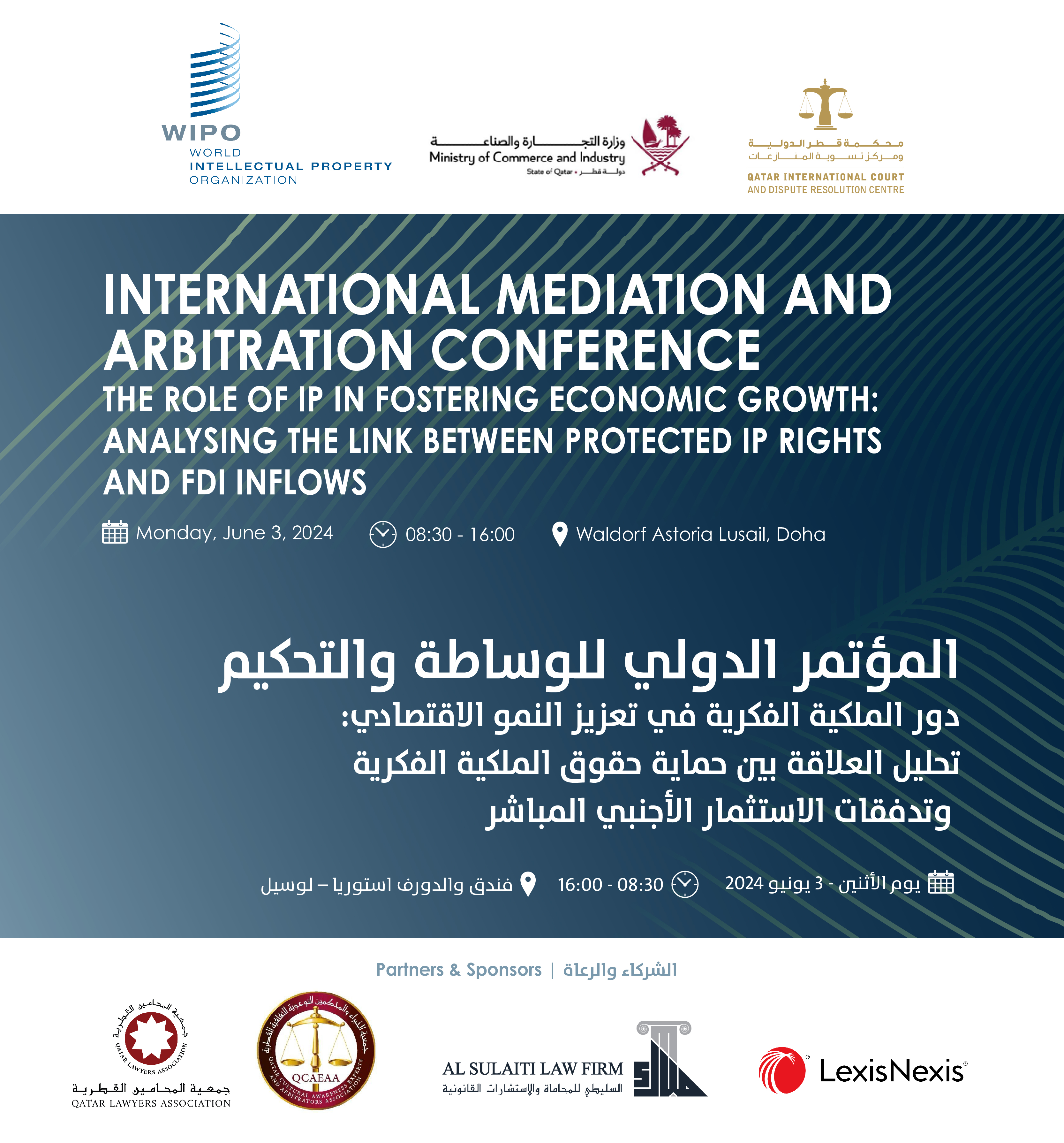 International Mediation and Arbitration Conference Qatar 2024