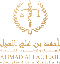 Ahmad Ali Al Hail Advocates & Legal Consultants